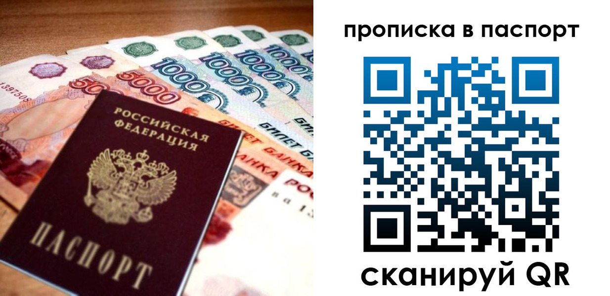 временная регистрация собственник в Лукоянове