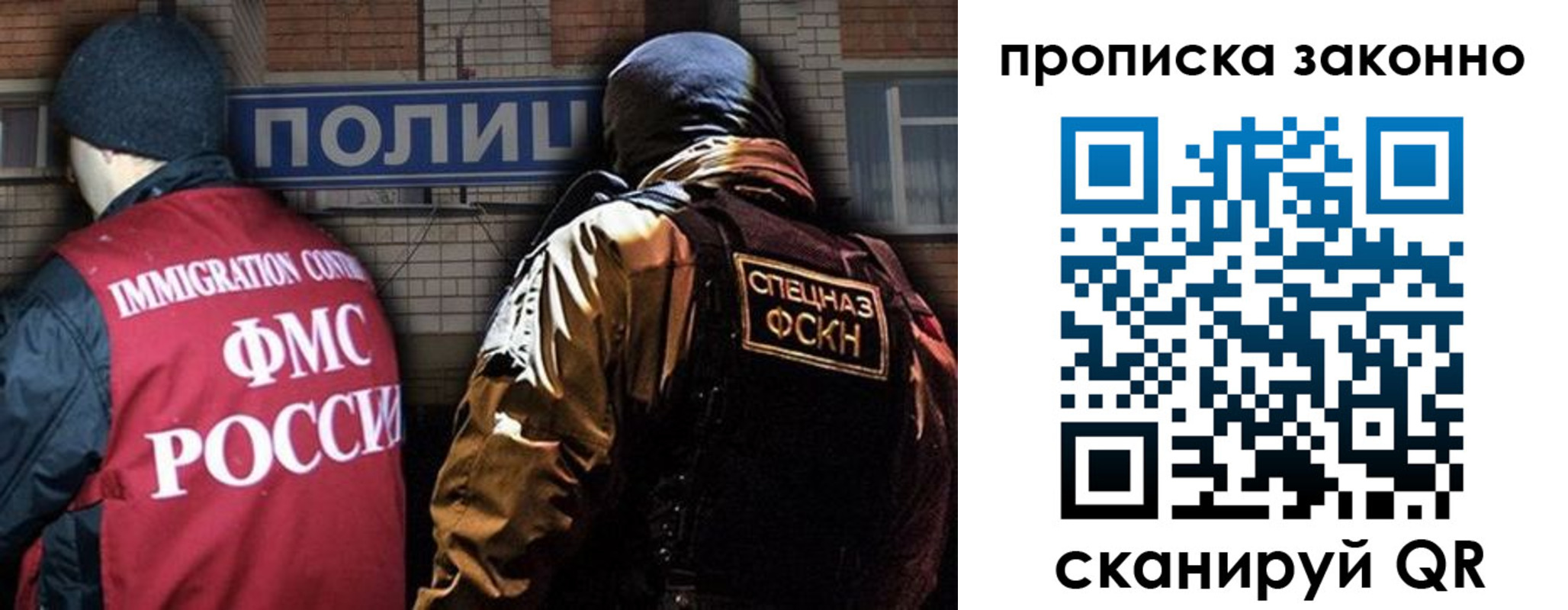 прописка штамп в Лукоянове