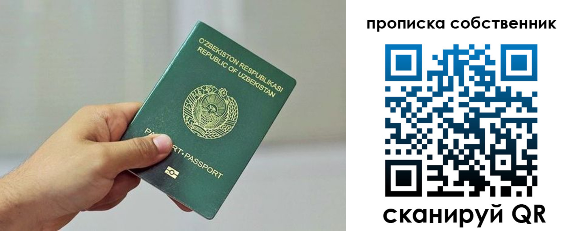 временная регистрация законно в Лукоянове