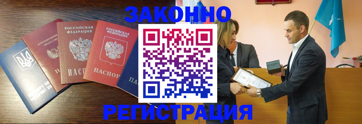 пропишу в квартире в Лукоянове