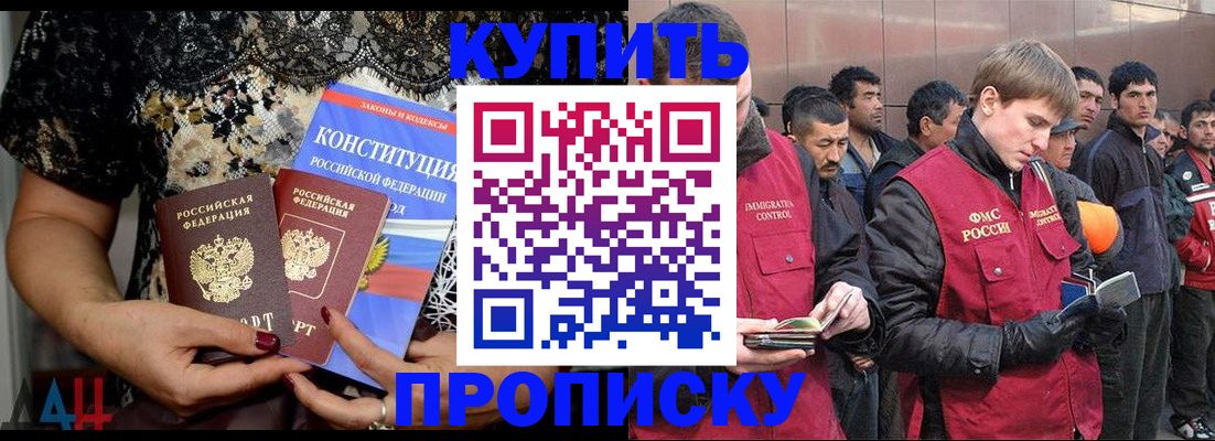 миграционный учет в Лукоянове